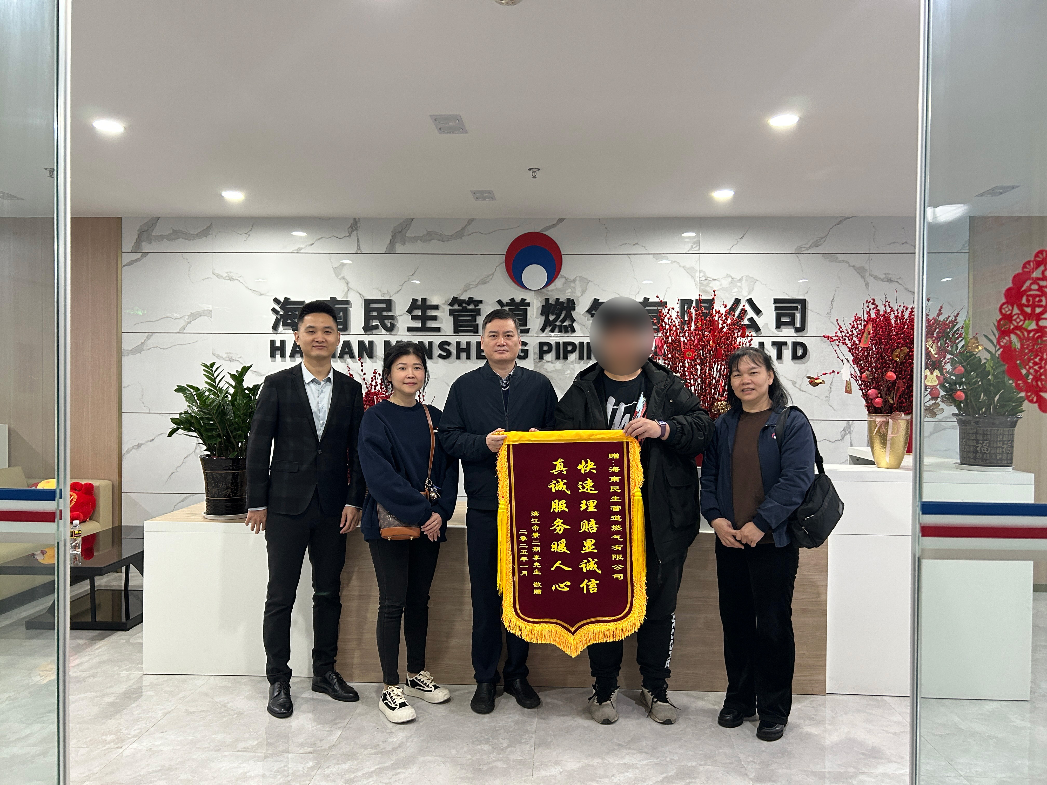暖心保障，平安同行